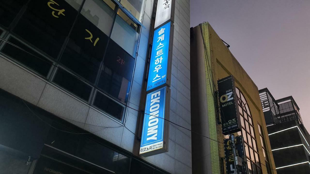 Sol Guest House_Haeundae Busan Extérieur photo